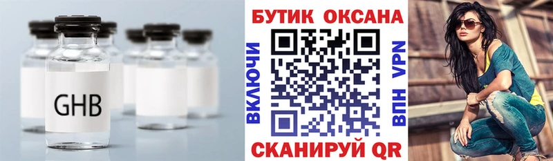 Бутират бутандиол  Игарка 