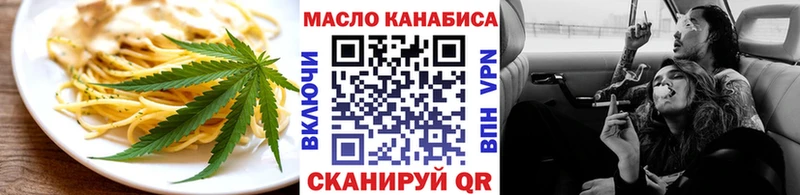 купить   Игарка  Cannafood марихуана 