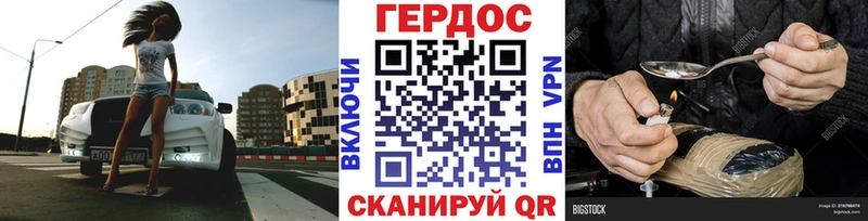 Героин Афган  Игарка 