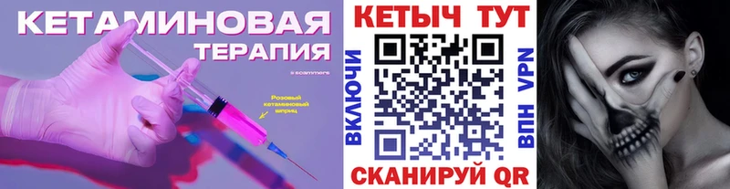 КЕТАМИН VHQ  mega маркетплейс  Игарка  сколько стоит 