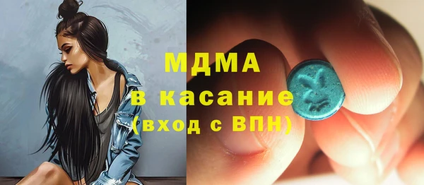бутик Заволжье