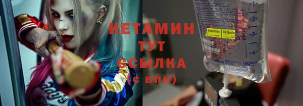 бутик Заволжье
