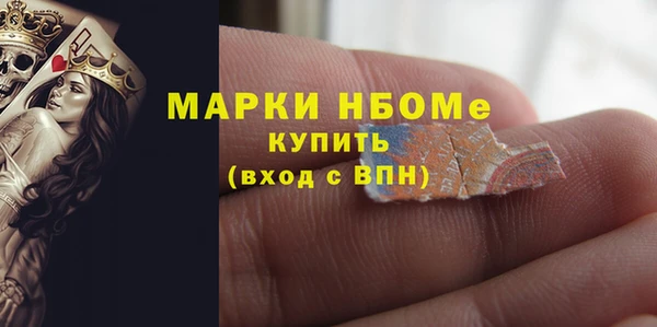 jwh Заволжск