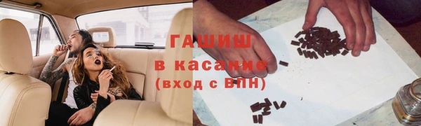 spice Заводоуковск