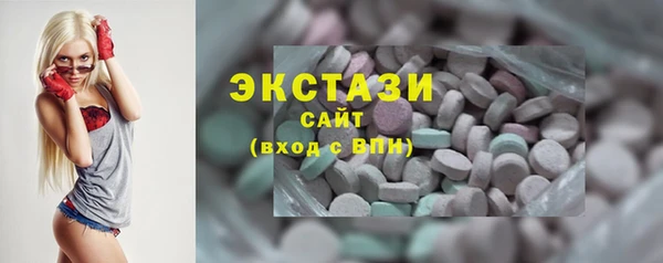 бутик Заволжье
