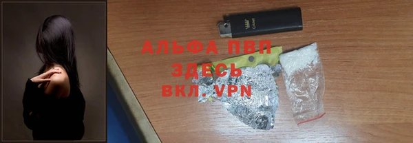 бутик Заволжье