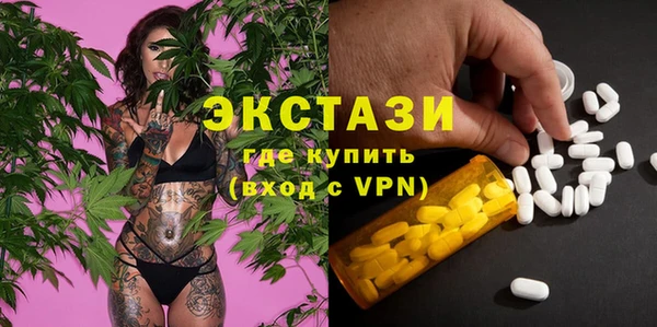 бутик Заволжье