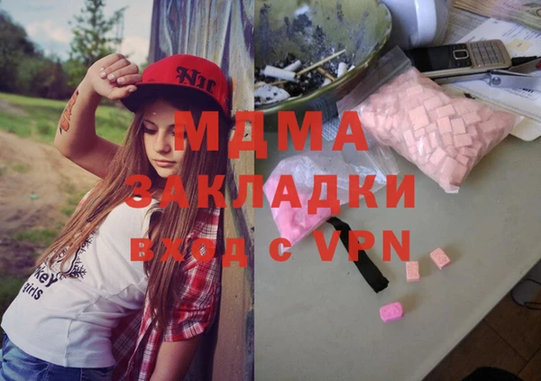spice Заводоуковск