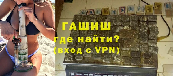 бутик Заволжье