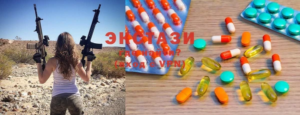 spice Заводоуковск
