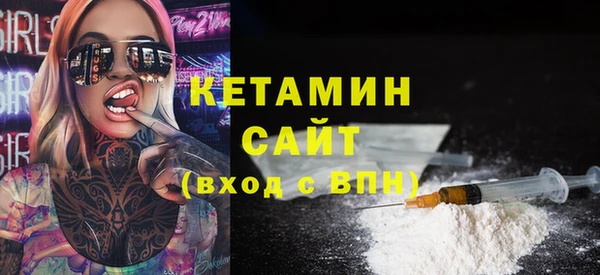 бутик Заволжье