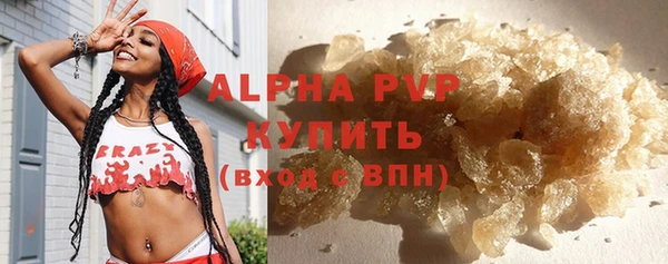 spice Заводоуковск