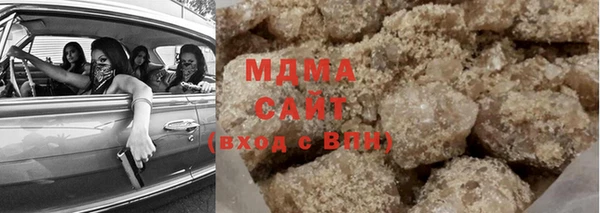 бутик Заволжье