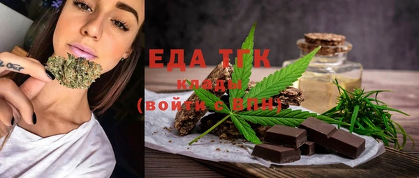 бутик Заволжье