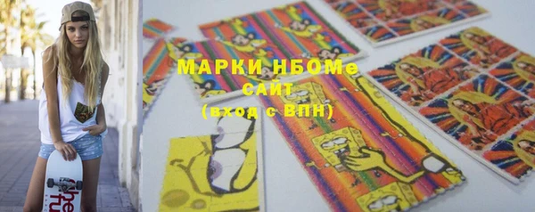 jwh Заволжск
