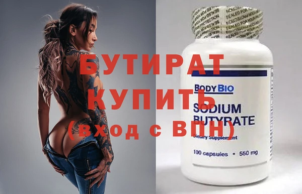 бутик Заволжье