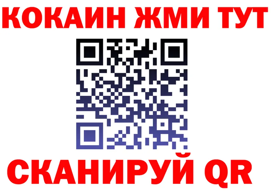 Cocaine 98% зеркало площадка OMG Игарка
