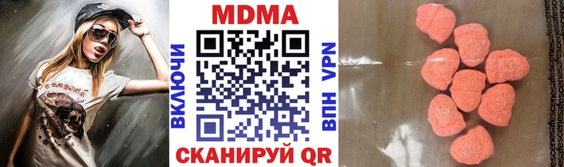 МДМА кристаллы цены наркотик Игарка