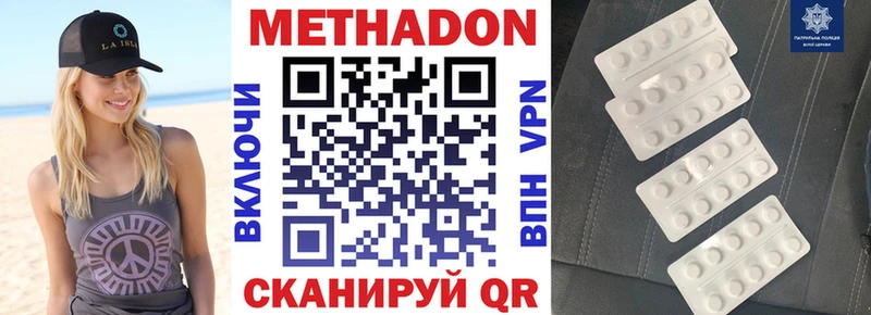 МЕТАДОН мёд наркошоп mega сайт Игарка