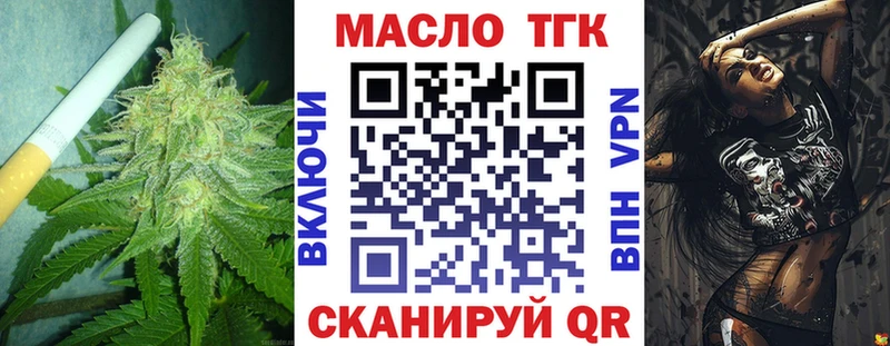 ТГК вейп с тгк Игарка