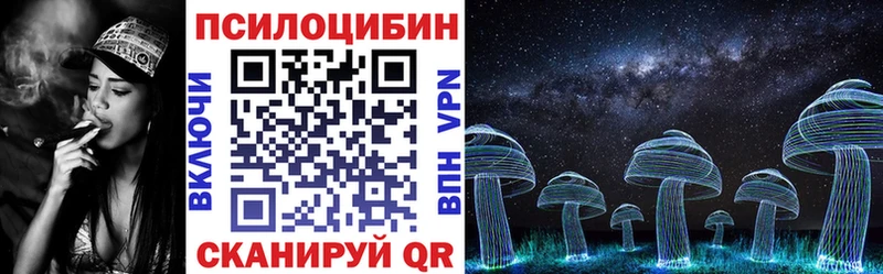 Галлюциногенные грибы мухоморы Игарка